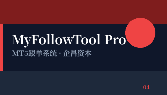 MyFollowTool Pro